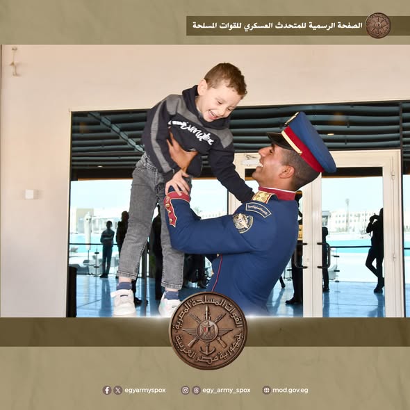 القوات المسلحة تنظم عددًا من الزيارات لأسر الشهداء إلى الأكاديمية العسكرية&nbsp;