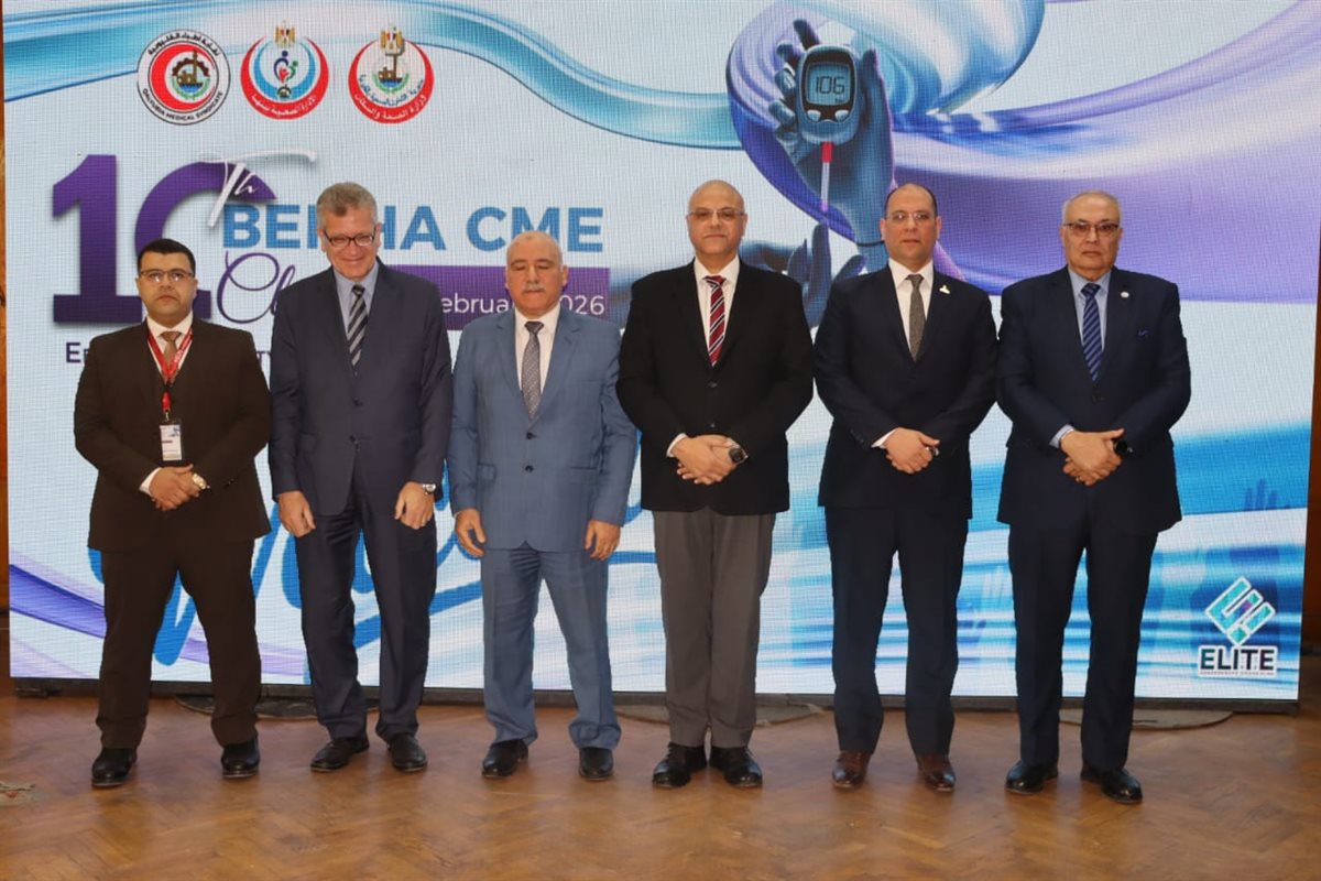 المؤتمر العلمي بتنظيم مديرية الشؤون الصحية بالقليوبية،فيتو