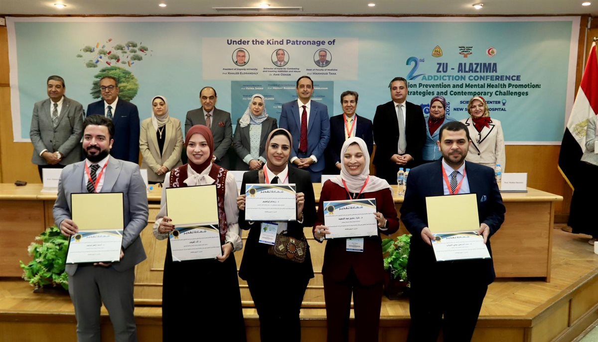 المؤتمر السنوي الذي تنظمه كلية طب جامعة الزقازيق