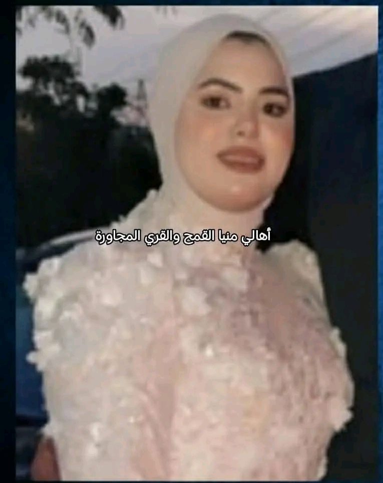 المتوفية،فيتو