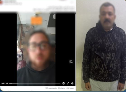 القبض على منتحل صفة شرطى بالسويس للنصب