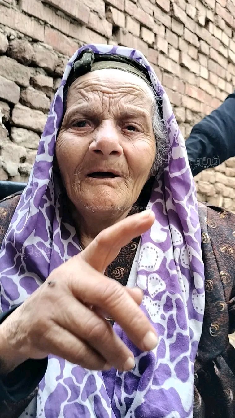 السيدة المعتدي عليها،فيتو
