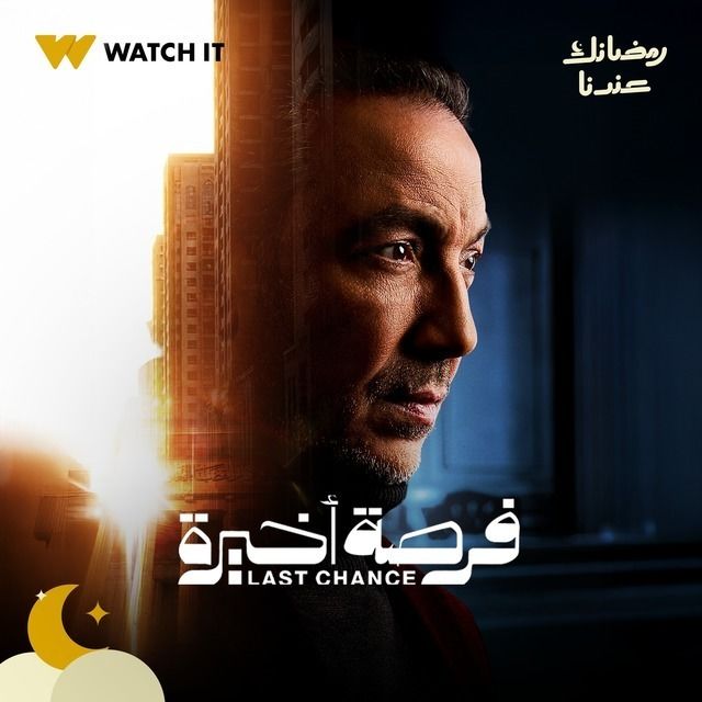 طارق لطفي