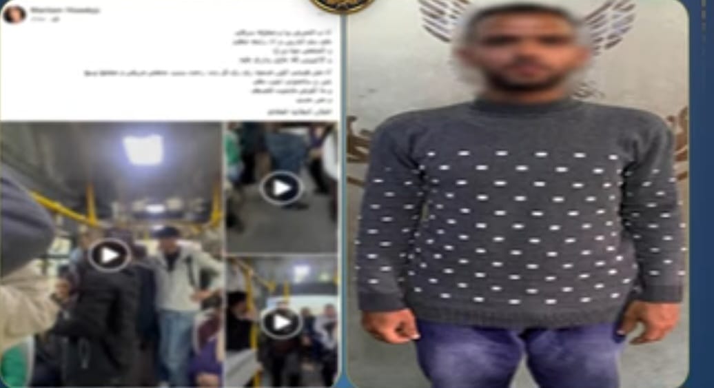 أول مرة اشوفها معملتش حاجة... المتهم بالتحرش بفتاة الأتوبيس ينكر الاتهامات&nbsp;