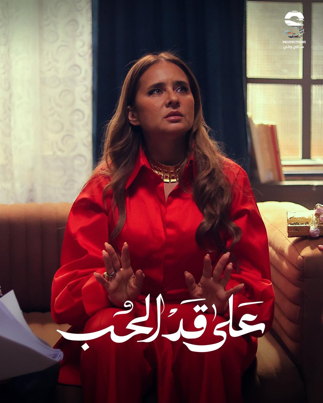 نيللي كريم