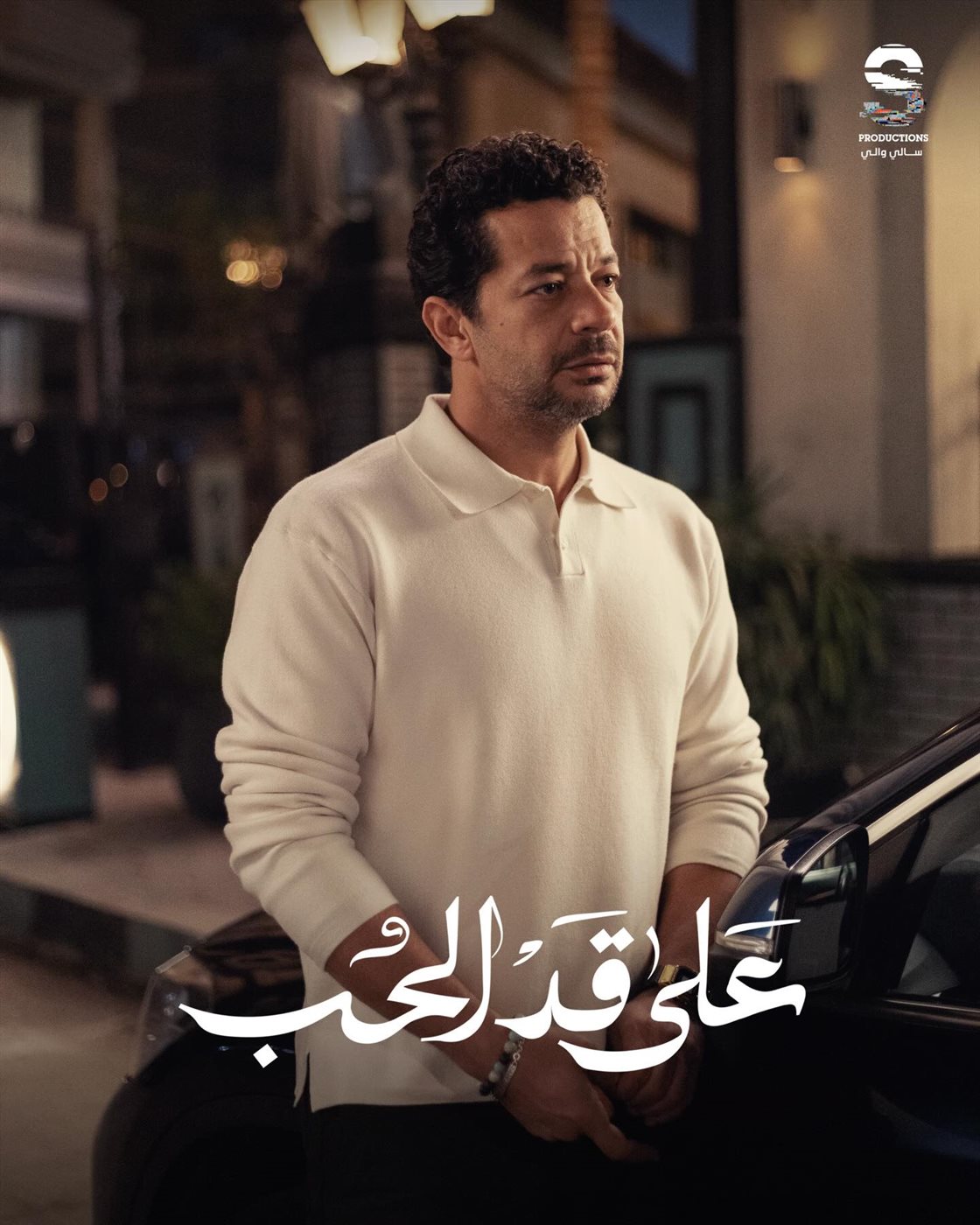 شريف سلامة&nbsp;