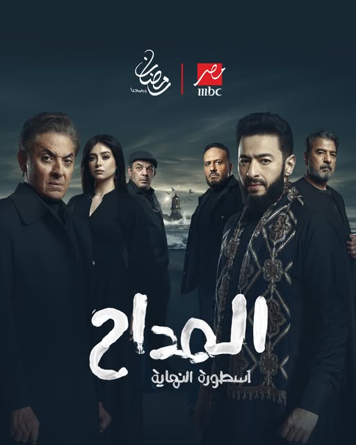 &nbsp;مسلسل 
