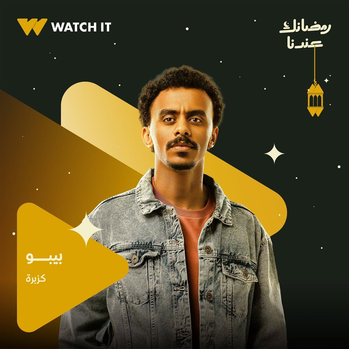 كزبرة