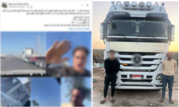 القبض على قائد سيارة نقل ومرافقه للسير برعونة بالبحيرة