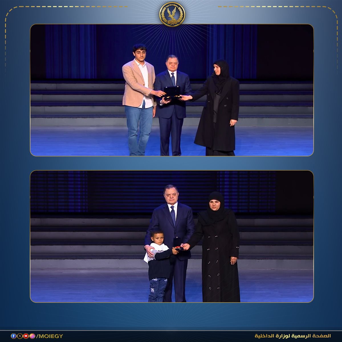 وزير الداخلية يُكرم أسر الشهداء والمصابين ويقلدهم الأنواط الممنوحة من رئيس الجمهورية