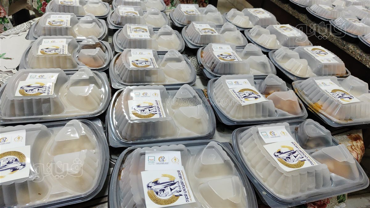 وجبات الطعام، ڤيتو
