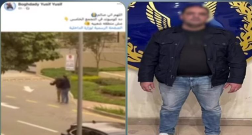 حبس المعتدي على فرد الأمن في كمبوند بالتجمع، فيتو