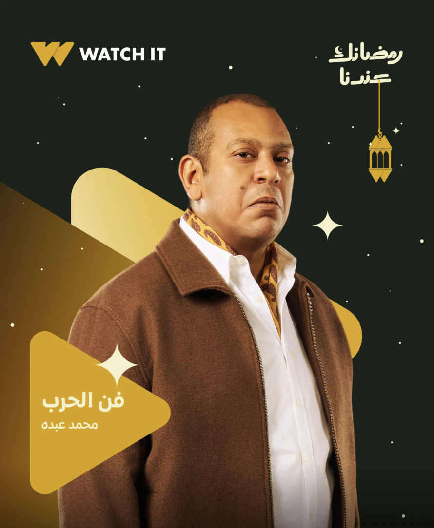 محمد عبده&nbsp;