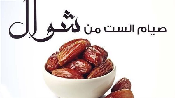 موعد استطلاع هلال شهر شوال وأول أيام عيد الفطر المبارك