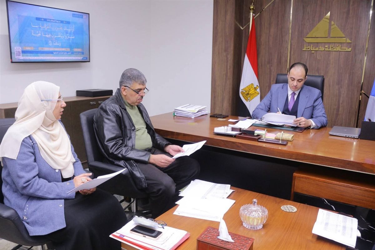 نائب محافظ دمياط يعقد اجتماعا موسعا لمتابعة الموقف التنفيذي لملف استرداد أراضي الدولة