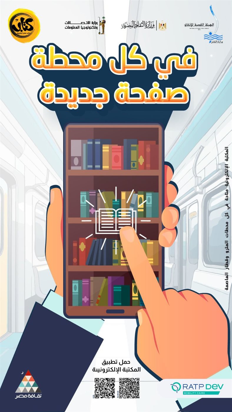 تطبيق 