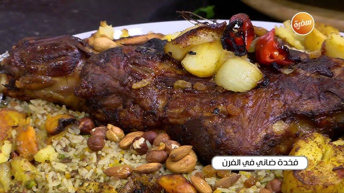 طريقة عمل الفخدة الضانى فى الفرن&nbsp;