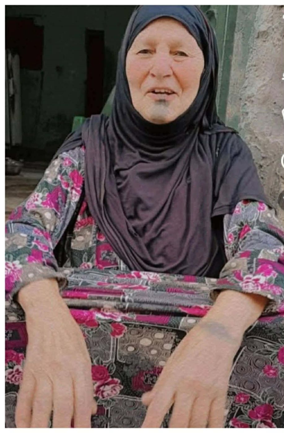الضحية&nbsp;