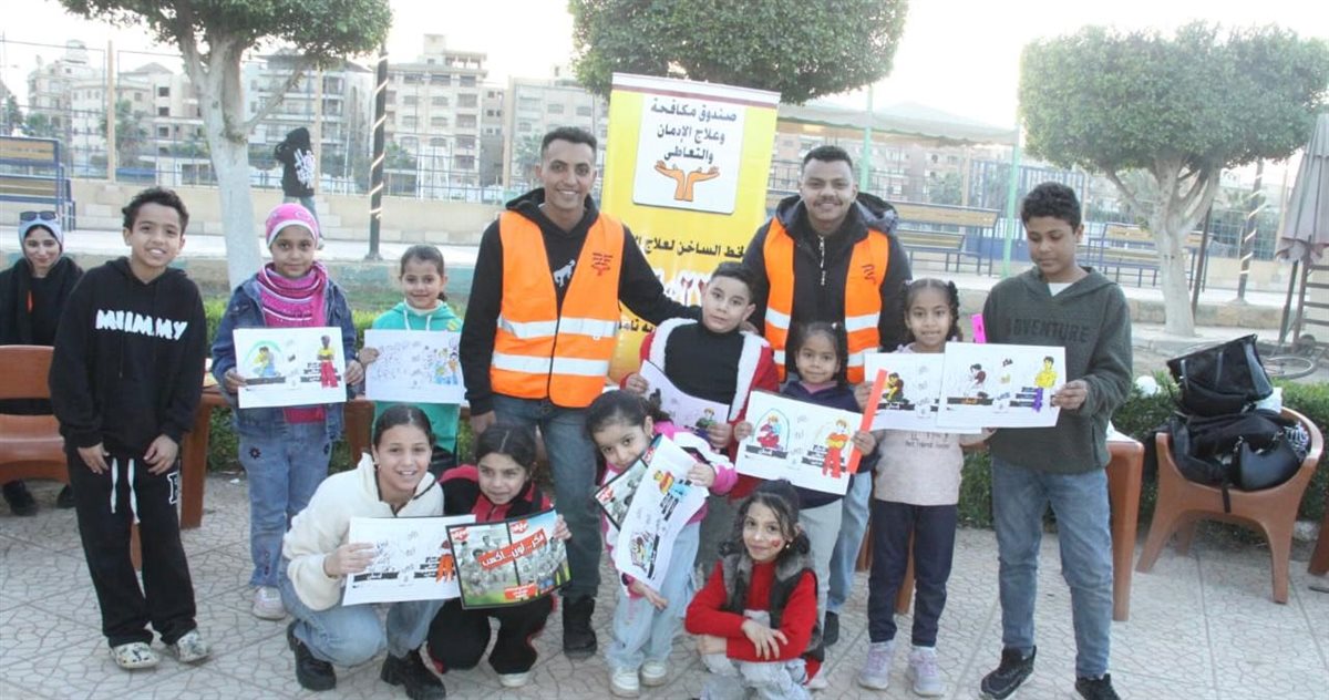 مبادرة صندوق مكافحة الإدمان
