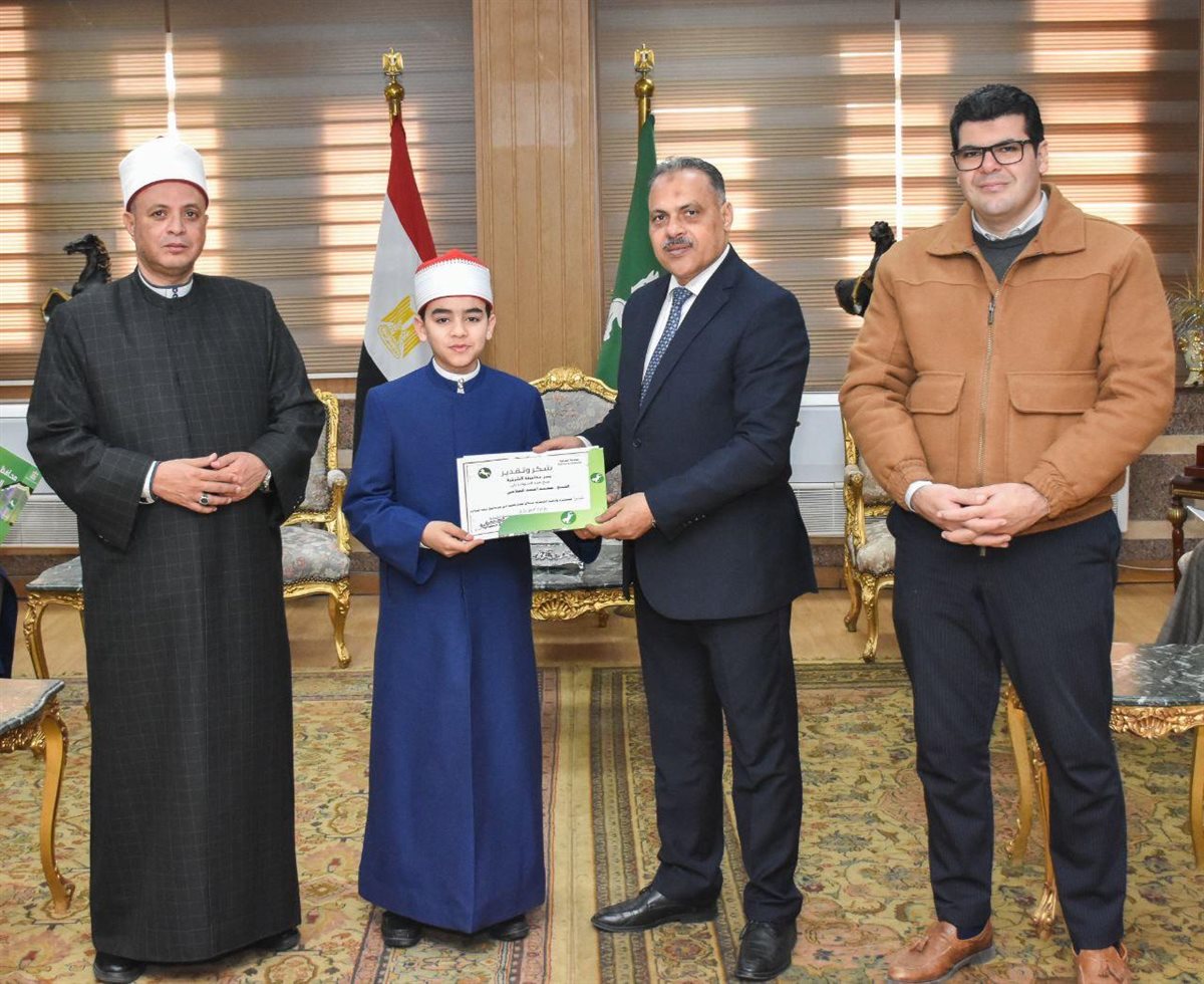 محافظ الشرقية يكرم متسابقي «دولة التلاوة» المتأهلين للتصفيات النهائية،فيتو