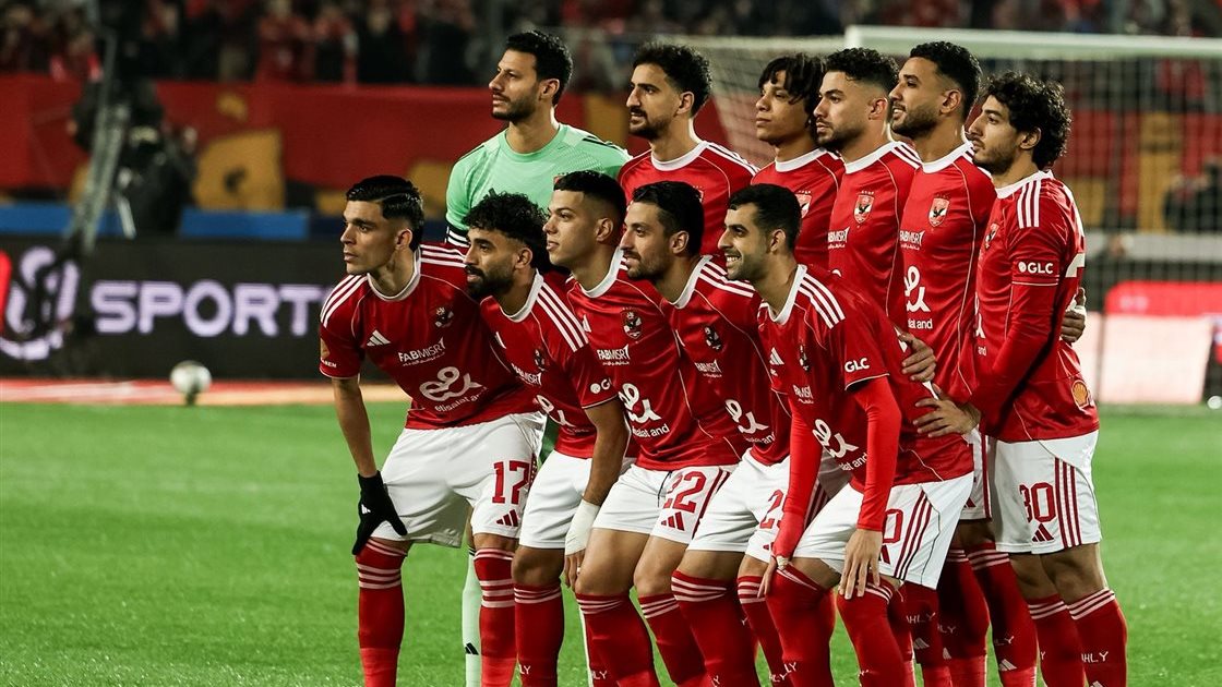الاهلي