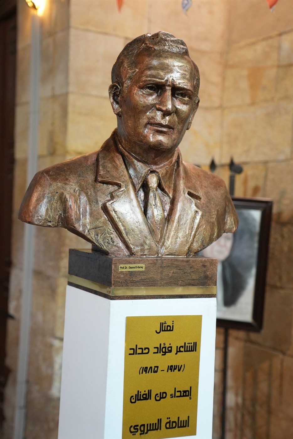 النحات أسامة السرور يهدي بيت الشعر تمثال فؤاد حداد