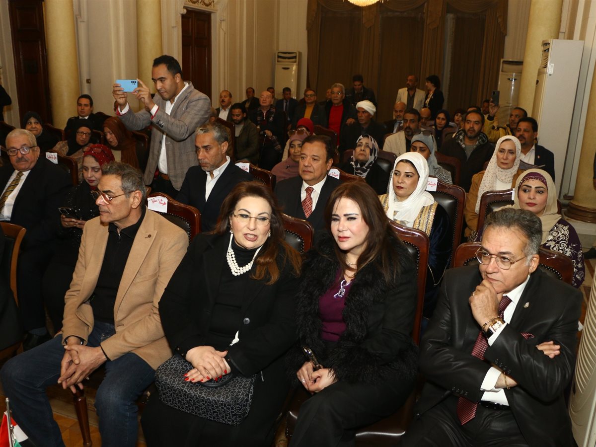 ندوة حزب الوفد