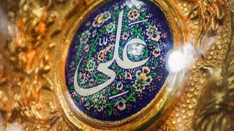 على ابن أبى طالب كرم الله وجهه