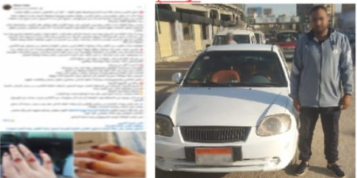 ضبط سائق الأجرة المتهم بالتعدي على فتاة بالمنيا