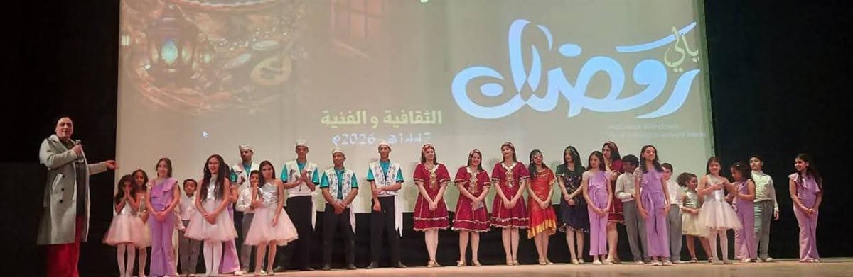 جانب من فاعليات الختام، فيتو