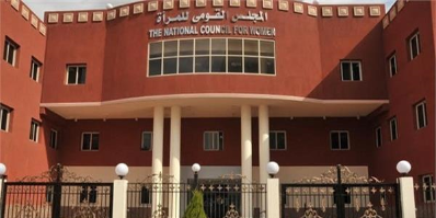 المجلس القومي للمرأة