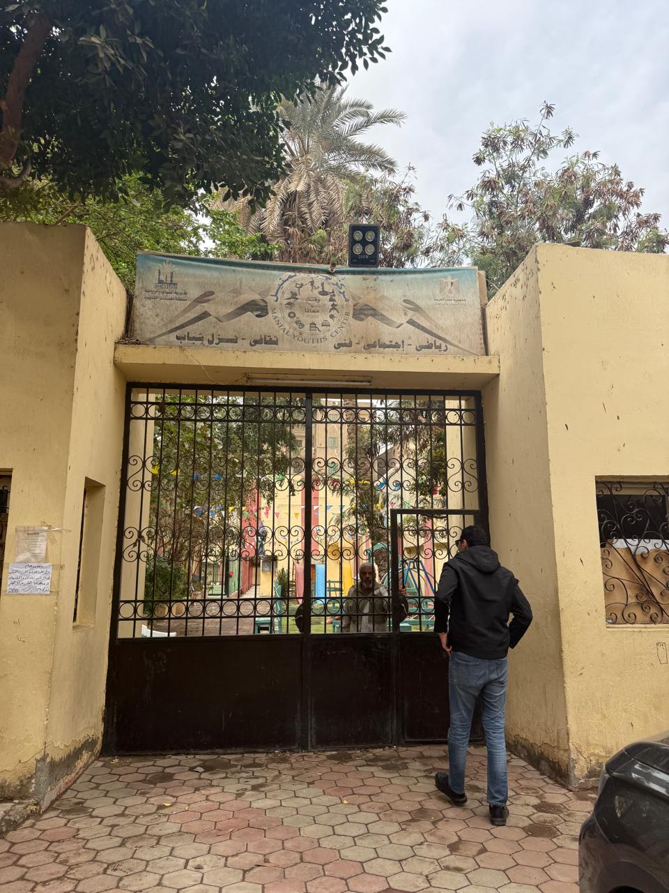 جولة جوهر نبيل وزير الشباب والرياضة على مراكز الشباب&nbsp;