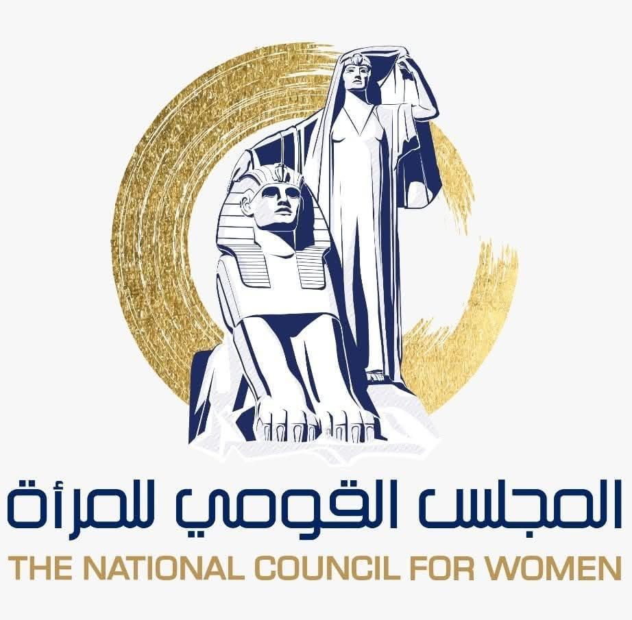 المجلس القومى للمرأة
