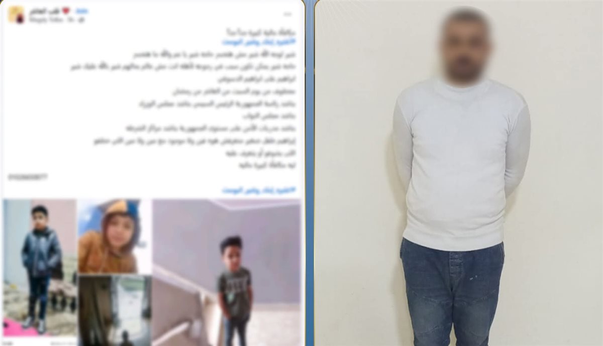 كشف ملابسات وفاة طفل بعد اختطافه وطلب فدية في العاشر من رمضان