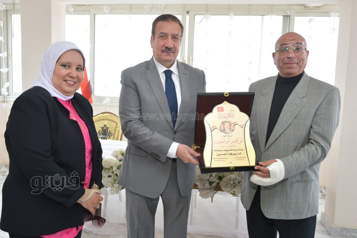 محافظة بورسعيد يزور دار المسنين، ڤيتو