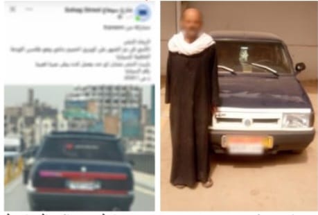 المتهم