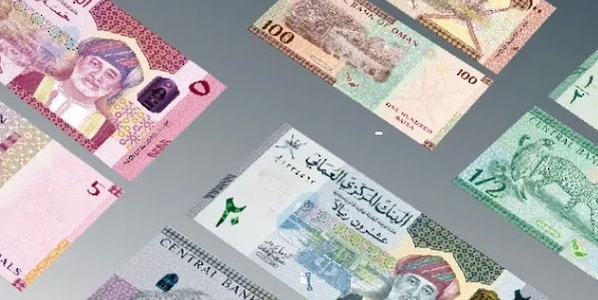 الريال العماني، فيتو