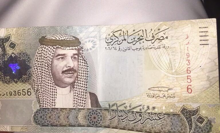 الدينار البحريني، فيتو