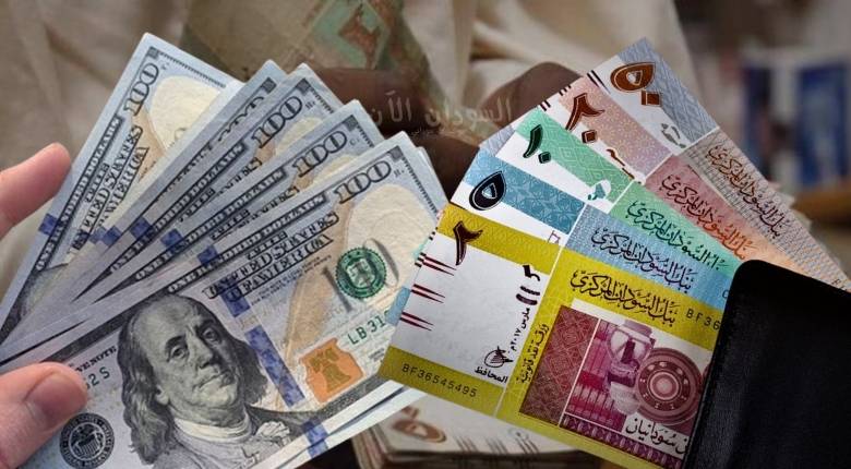 الجنيه السوداني، فيتو 