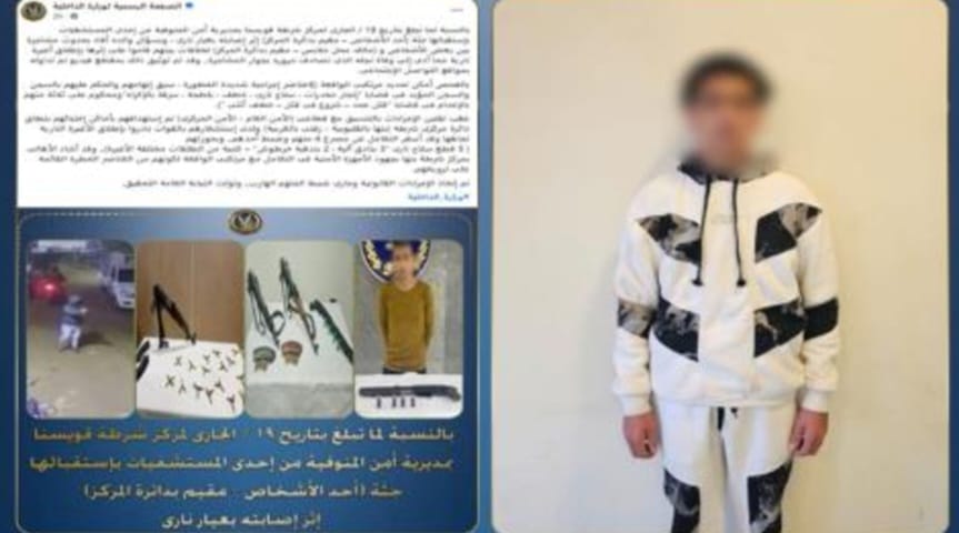 بعد مقتل 4 من شركائه.. القبض على المتهم الأخير الهارب في واقعة مقتل شاب بالمنوفية