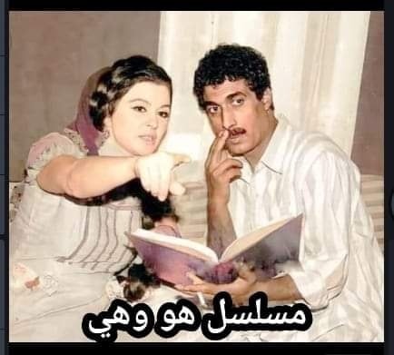 أحمد زكى وسعاد حسنى