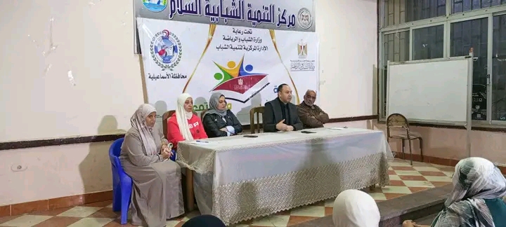 جانب من الندوات،فيتو