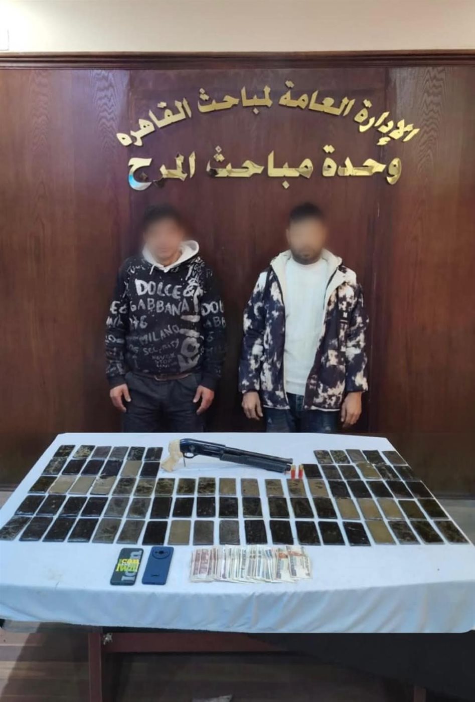 ضبط المتهمين&nbsp;