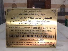 ‫File:دمشق القديمة-ضريح صلاح الدين الايوبي (12).jpg - Wikimedia Commons‬‎