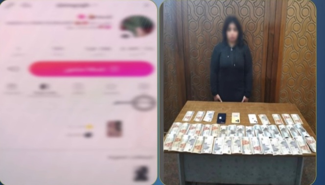 المتهمة&nbsp;