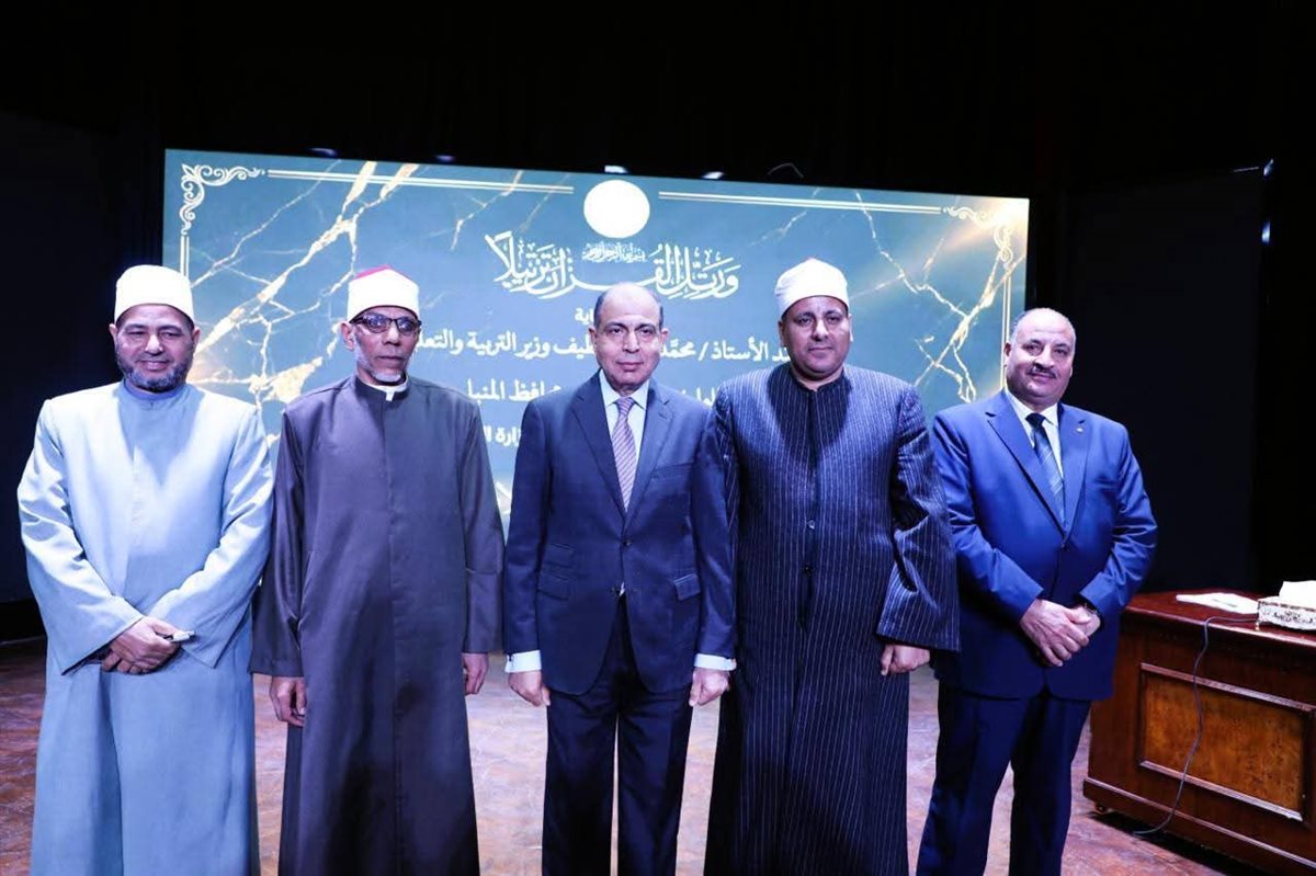 محافظ المنيا يكرم 10 معلمين من حفظة القرآن في “محاكاة دولة التلاوة”، فيتو&nbsp;