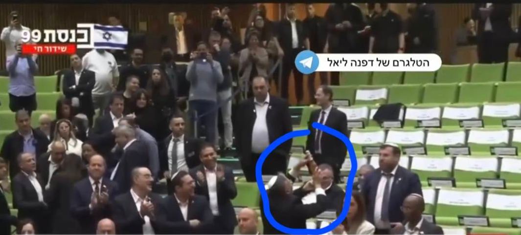 بن غفير ، فيتو