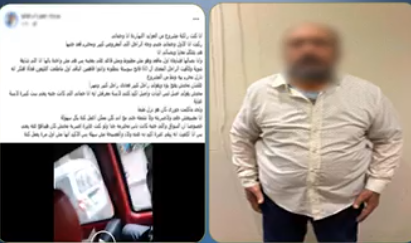 الأمن يكشف ملابسات واقعة تحرش داخل ميكروباص بالإسكندرية