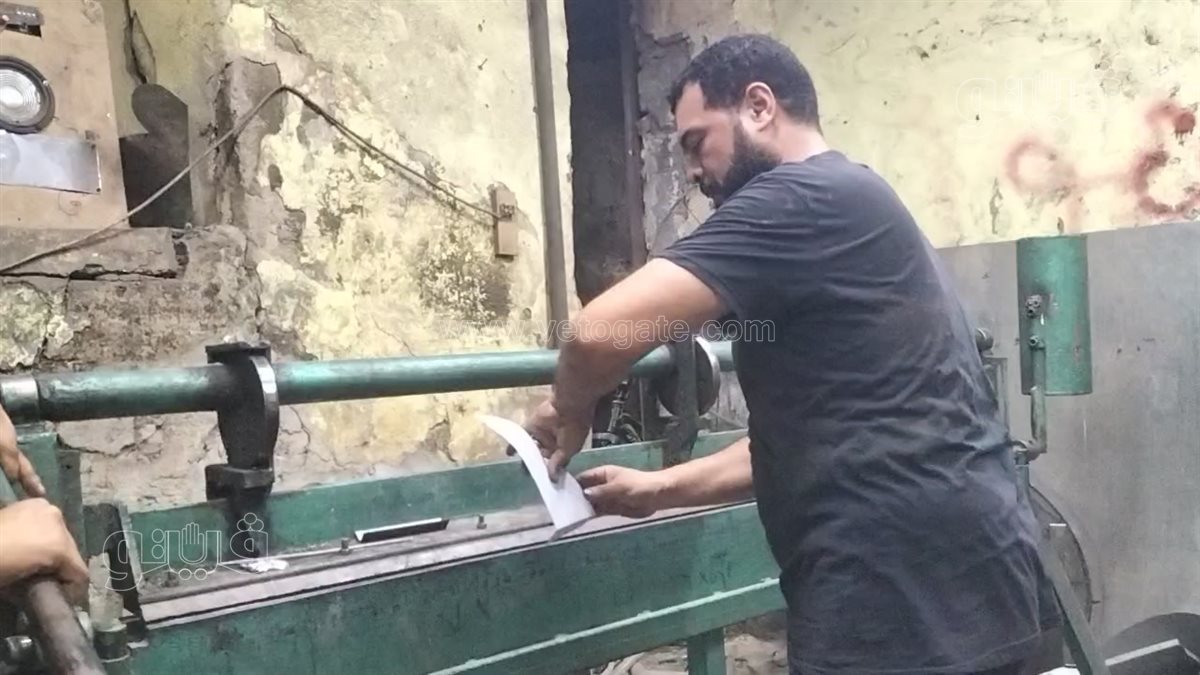 معدات المطاعم والفنادق، فيتو