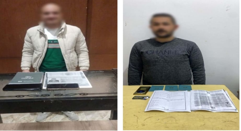 المتهمين